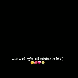 Hum jan 🥹🤍🫶🏻💗							 																								. . . . . . . . . . . . . . . . . #foryou #viral #foryoupage #viraltiktok #viralvideo #fay 