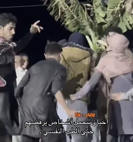 #الشعب_الصيني_ماله_حل 