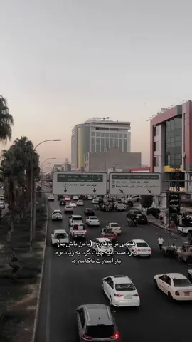 #hawler #foryou #fyppoppppppppppppppppppppppp #fypシ゚ #u1d06 