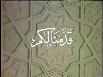 تفسير سوره البقره الايه 152 #اللهم_صل_وسلم_على_نبينا_محمد #راحة_نفسية_قرآن #اكسبلورexplore #foryou #viralvideo