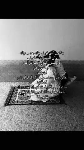 #اللهم_ارحم_ابي #فقدان_الاب #fyp #اللهم_صلي_على_نبينا_محمد #اذكروه_بدعوه 