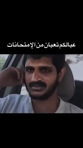 #اكسبلور #عراقيات_وبس #مشاهير_تيك_توك #شعب_الصيني_ماله_حل #شعب_الصيني_ماله_حل😂😂 