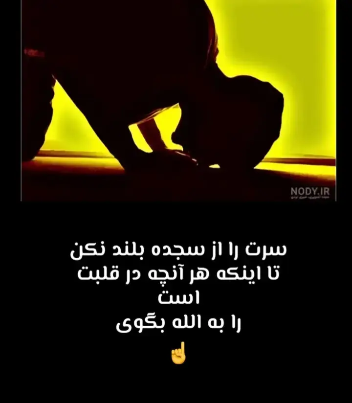 #حسبی_الله_ونعم_الوکيل🦋☝  #tiktokforyoupage❤️❤️❤️  #tiktokviralvedio  #afghanistantiktok🇦🇫  #100kfollowers_5000klike🥰🌹 