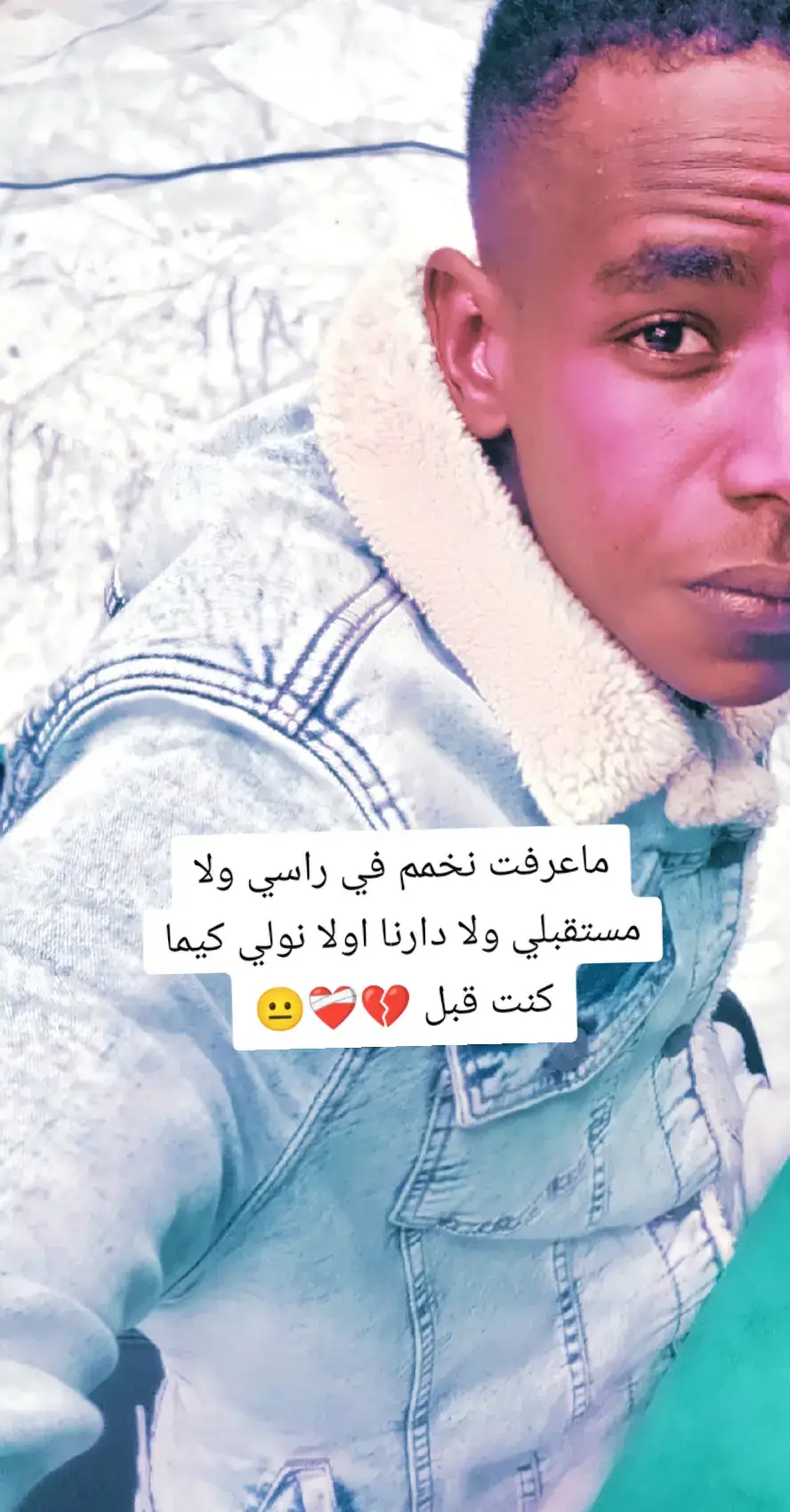 #ادرار_01_تيميمون_بشار_المنيعة_غرادية #فوتوغرافي #ابوني_ياك_باطل_ولا_حنا_مانستاهلوش🤭💕🌹💯 