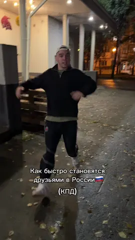 День 29