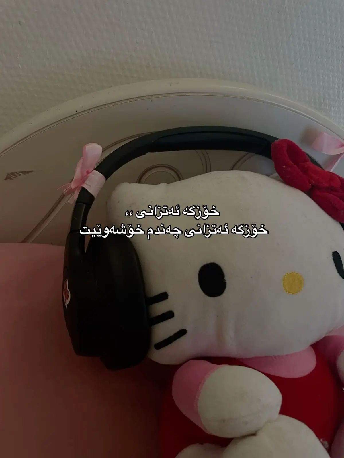 خۆزگە ئەتزانی ،، خۆزگە ئەتزانی چەندم خۆشەوێیت  خۆزگە ئەتزانی چەند هەوڵم بو تۆ ئەدا  خۆزگە ئەتزانی لەبێ تۆیدا هەوڵم بۆ بردنەوەی هیچ کەسێڪ نەداوە  خۆزگە ئەتزانی چەند تامەزرۆی بینینێڪت بووم  خۆزگە ئەتزانی کاتێڪ نامەت ئەنارد وەڪ منـداڵێڪ دڵخۆش ئەبووم  خۆزگـە ئەتزانییے ڪە ڕۆشتی وەڪ منداڵێک ئەگریام خۆزگە ئەتزانیے لەبێ تۆیدا وەڪ شێتم لێ هـاتووە  خۆزگـە ئەتزانی لە دژی هـەموان وەستـامەوە بۆ ئـەوەی لێڪمان نـەڪەن  خۆزگە ئەتزانیے ئەو شەوانەم چـۆن بەڕێ دەڪرد لەبێ تـۆیدا خۆزگه ئەتزانی  لەسەر خۆ بووم ڵەگەڵـت لـە ڪاتێڪدا من عەسـەبیے بـووم ، خۆزگە ئەتزانی هـەموو شتێڪم لـەبیرڪرد بۆ تۆ تۆش منت لـەبیرڪرد وە بە ئـاسانیے ڕۆشتی  خۆزگە ئەتزانیے دوای تـۆ چـەند شڪامەوە چەنـد هەستـم بە خۆڪەم ڪردنـەوە ڪرد  خۆزگـە ئەتزانیے ڕۆشتنت چەن بە ئازارە  خـۆزگـە هیچ ڪاتێ لـە بێ تـۆیدا نە ئەبـووم ، لـە ڪۆتایشدا تـۆش بووی بە خــــۆزگــە .،،!! #suli #kaziwa #foryou #activ 🖤,,