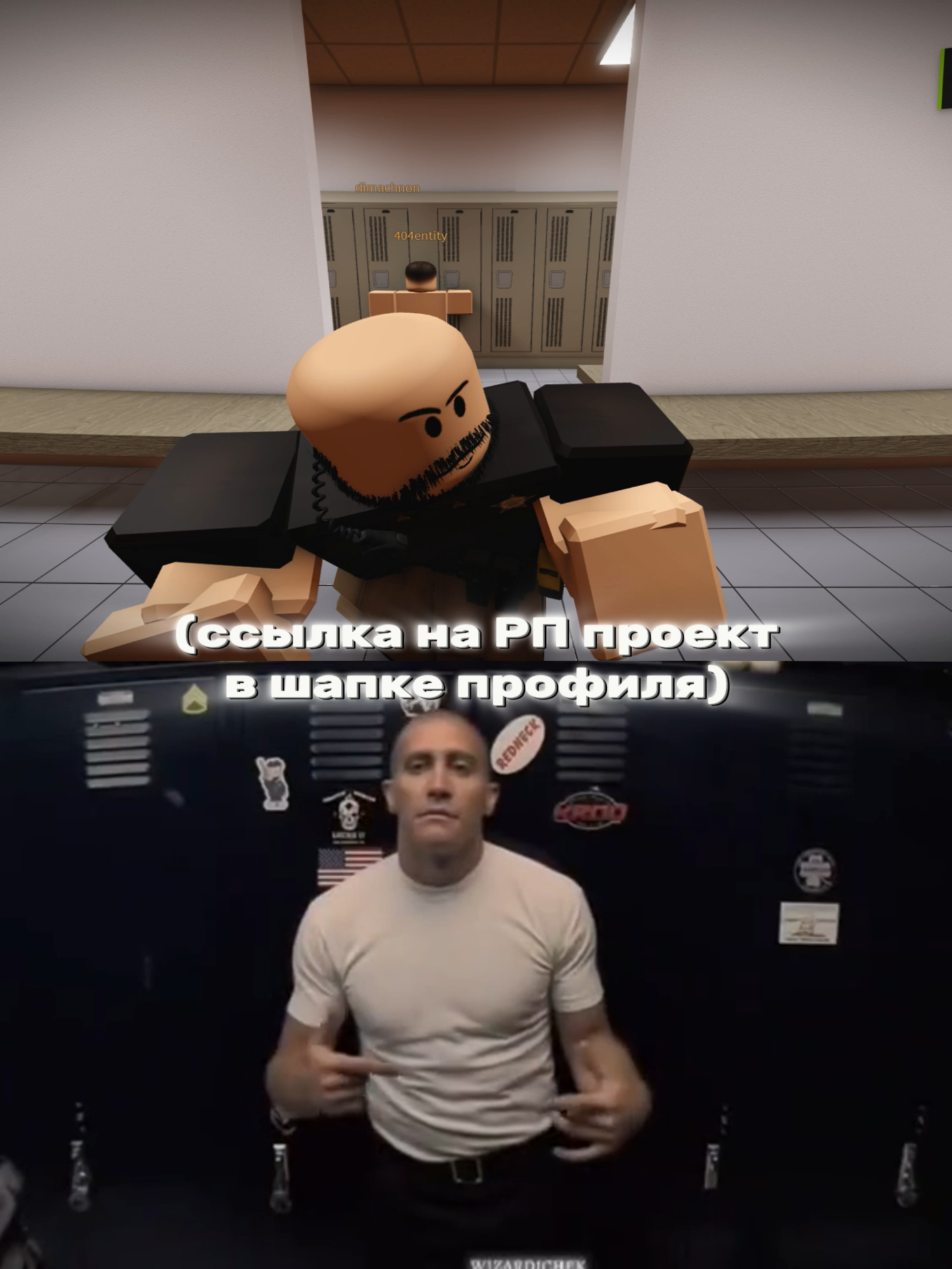 Пародия на End Of Watch | #GWRP #greenville #sheriff #lacounty #greenvillerp #greenvilleroblox #wisconsin #гринвилл #roleplay #ролеплей #robloxrp #roblox #robloxfyp #fyp #cop #police #policeofficer #роблокс