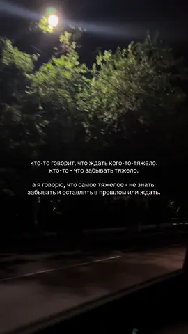 #recommendations #вечерниерекомендации #вечернийактив #ночнойрек #ночнойактив 