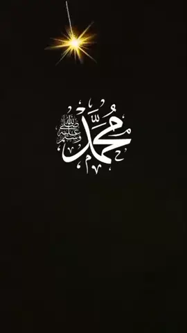 #Selamat Memperingati Maulid Nabi Muhammad Saw 1447 H