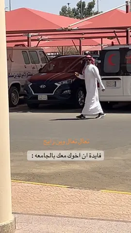 #جامعة_الامير_فهد_بن_سلطان  #fyp #explore #كلية_الطب 