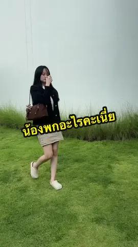 ทำไมซุ่มซ่ามแบบนี้‼️ @Note_Nattha  @อีฟ (EVE'S,Wellveness) @จ๋า (เจ้าของแบรนด์EVE'S , KIO)  @แซน(ตามใจเมีย) CEO KIO🧡  @ดัชมิว นมบูด🍼  #EVES #เจ้าของแบรนด์อีฟส์ #บูสเตอร์ส้ม #ครีมเจลอีฟส์ #ซันเจลอีฟส์ 
