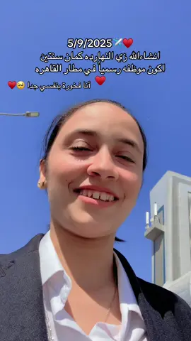 🥹♥️♥️♥️♥️♥️♥️✈️ #fyyyyyyyyyyyyyyyy #الشعب_الصيني_ماله_حل😂😂 #مشاهير_تيك_توك #explore #foryou 