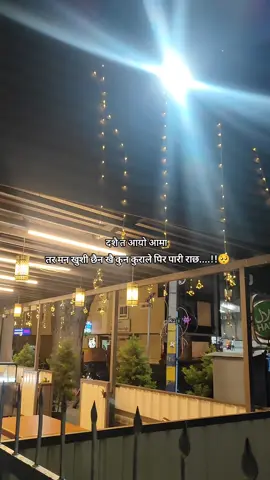 khai kun Kura le 🥺💔💐#fpy #viral #vairalvideo #caption 
