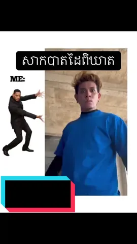 😙😙 #yuro #កំប្លែង #សើចចុកពោះ #បានមើលបានសើច🤣😅 