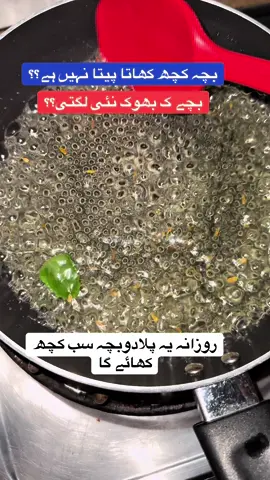 baby ko bhook nahi lgti bus ye pila do 