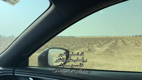 يالله حسن الخاتمة🤍🌱 ويارب يا رحيم يا كريم ارحم اموتنا و اموات المسلمين🤲🏼