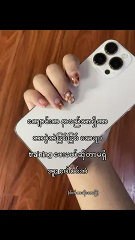 ပေါ်ပင်မရှိတာဆိုလို့ စာမေးပွဲဘဲရှိတယ် #fyppppppppppppppppppppppp #foryoupage #foryou 
