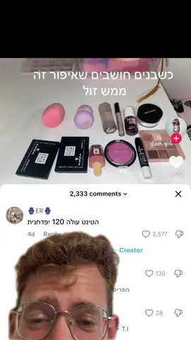 טינט