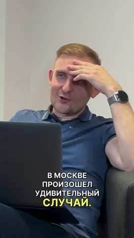 Ржака в Москве #имитациясарказма #youtubers #новости #юмор #москва 