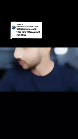 Replying to @user5932577273559 আর কার কার লাগবে বলেন..!#💕💕💕💕💕💕💕💕💕💕 #foryourpagetiktok 