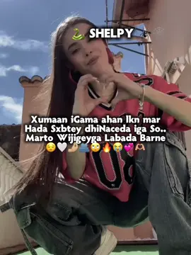 LoveSarrrrr 🤤🫦#fypppp #fypppppppppp #viral_video #SomaliaTiktok #goatronaldo🐐🇵🇹 