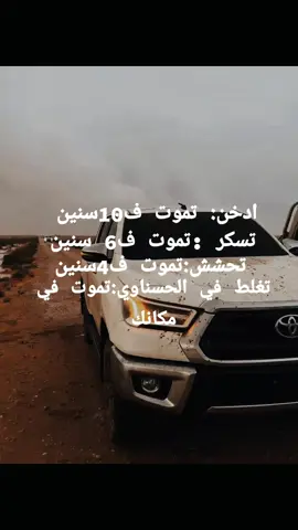 #الشعب_الصيني_ماله_حل😂😂 #الحساونه_وان_طال_النضال✊✊ 