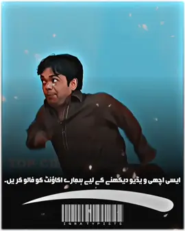 Funny Stage Drama clips #stageshow #stagedrama #stagedaramaclips #stagedaramafunny #stagedaramapakistan                   