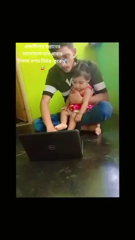 হায়রে আত্মীয় সজন😄😅#সিরাজগঞ্জের_মেয়ে🤭 #foryou #tiktokviral #fyp 