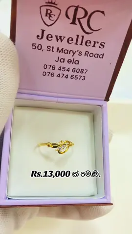 නෑ නෑ හීනයක් නෙවේ මේක. ඇත්තටම ඒ ගානට දෙනව අපි.😍💗 RC Jewellers 💍✨    #rcjewellers #jewelry #fyppppppppppppppppppppppp #gold #video 