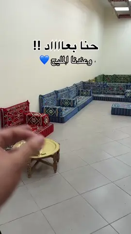 من الداخلة كتوصلك الجلسة الصحراوية لباب دارك #مغاربة_بلجيكا🇲🇦🇧🇪هولندا🇳🇱 #مغاربة_اسبانيا #مغاربة_العالم #مغاربة_السويد 