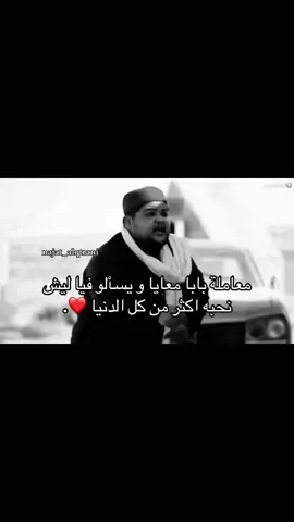 حبيبي❤️. #fyp 
