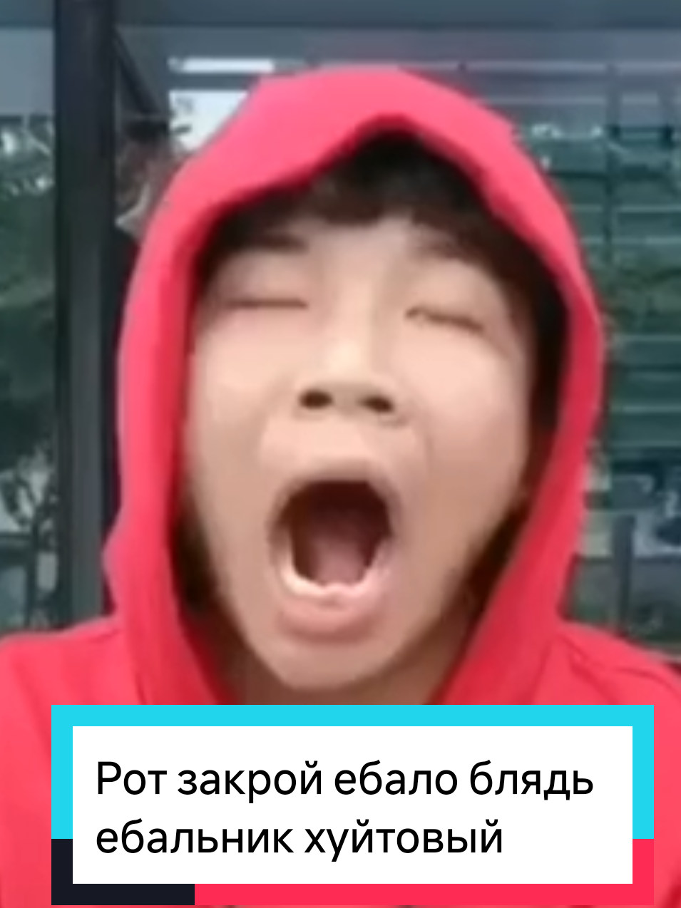 #рек #fyp #мем #2019 