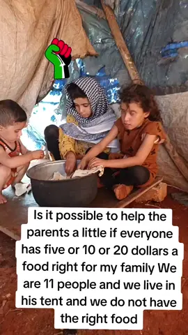 #فلسطين🇵🇸 #فلسطين🇵🇸 