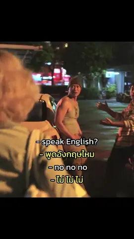 พูดภาษาอังกฤษได้ไหม? #ครูพี่ลุง #เริ่มเรียนภาษาอังกฤษ #ภาษาอังกฤษ #พูดภาษาอังกฤษ 
