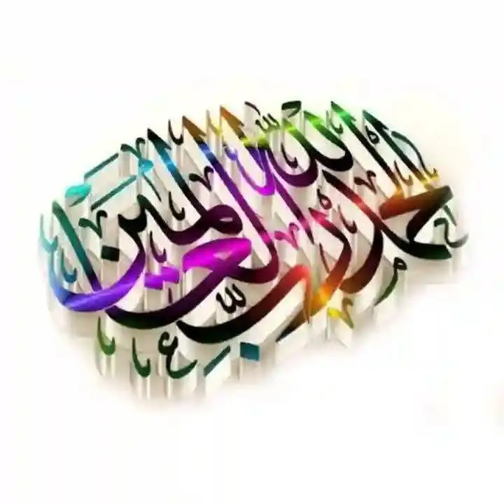 #islamic 