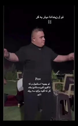 #شعب_الصيني_ماله_حل😂😂 @𓆩7𝖆𝖒𝖔𝖔⁹⁷🇷🇺⃤𓆪 @A.Rekani77 