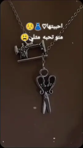 #احببتها#CapCut #خياطه🧵 #للخياطه#لبوهہ🐆🖤 #خياطه🧵 #شاركوني_بأجابتكم #فساتين_زفاف #فصالات_عراقيه_كشمير_صيفي #الشعب_الصيني_ماله_حل😂✌️ 