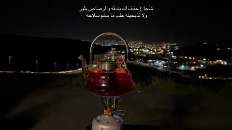 يبين لك انه هادي وخاطره مسرور . #صالح_النشيرا #CapCut #explore 