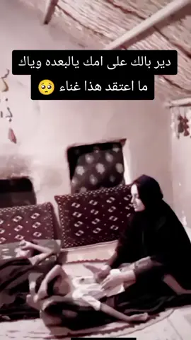 امك ثم أمك ثم أمك #🥺 #امي #liveincentiveprogram #creatorsearchinsights 