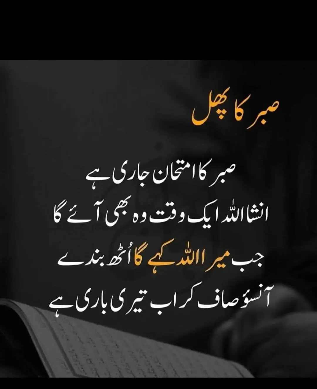 #islamic 