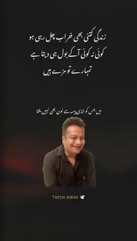🥲👍#memes #comedy #funnytiktok #viewsproblem #retable 