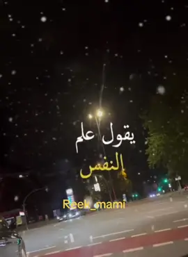 Reek_mami