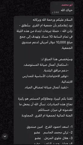 #اكسبلور #سوريا #المجاودة #ديرالزور #لايك 