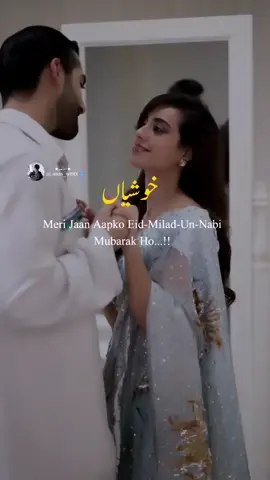 Meri JaaN✨❤Ko EiD Milad_Un_Nabi MuBarAK Ho🥰MiYa_G Lifeline_🙈💯🌍 #mylove❤🌍YL🥰  #hubby___wifey🦋♥️🌍  #laibayarish❤❤ 