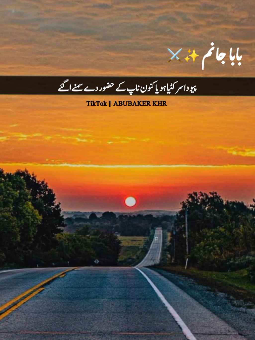MILAD KY LIYE DALILY  MANGNY WALO 🥺💯🥀 BABA JANAM ✨💯🥹#fyp #babajanam #unfreezemyacount #viralvideo #viewsproblem 