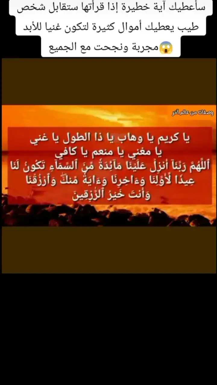 #المشاهدات32مليار