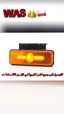 مع أيوب ولد زروال واز موجودة 😍 #الشعب_الصيني_ماله_حل😂😂 #كهرباء #اضواء #fyy #ftp 