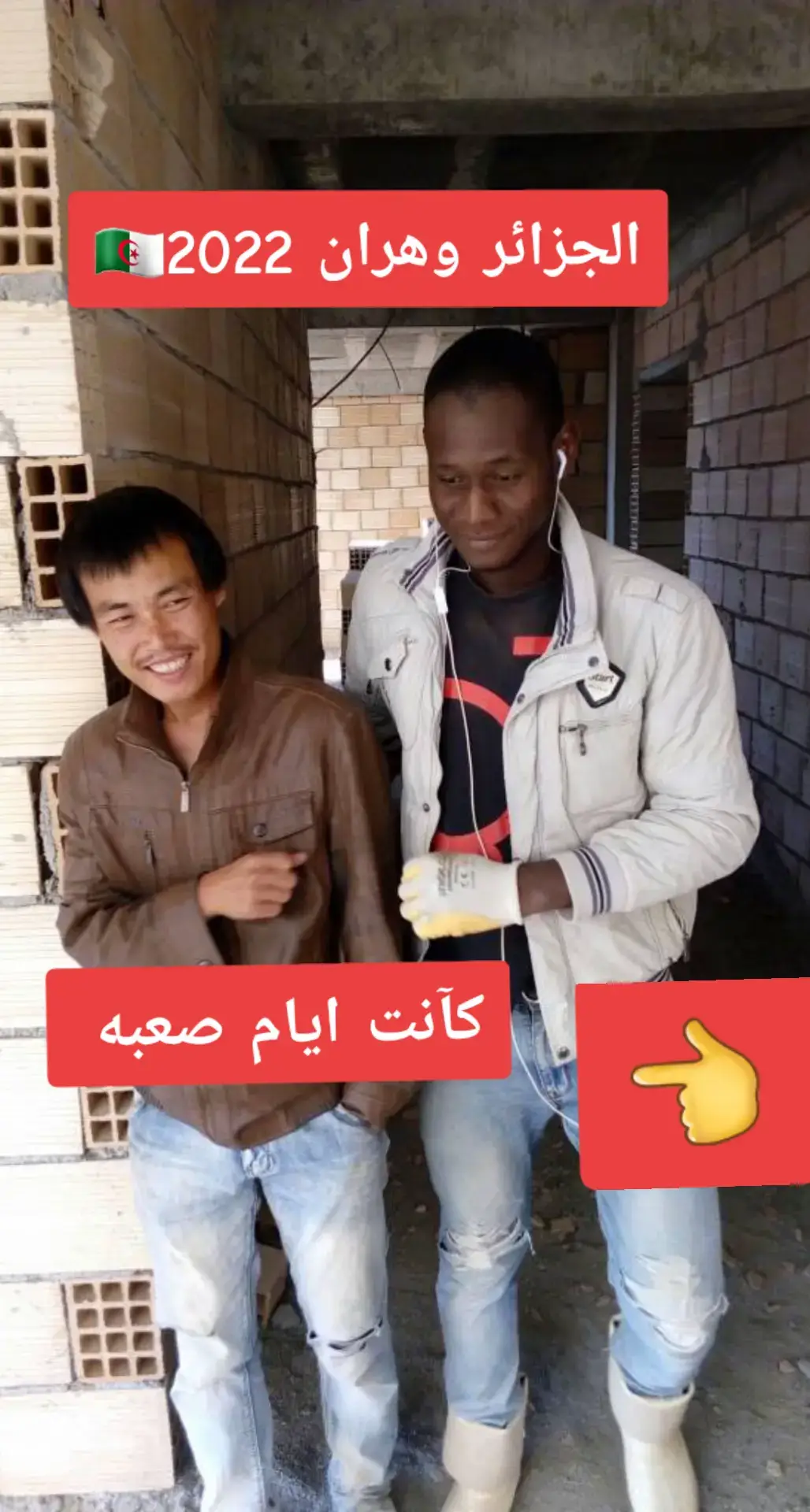 #الغربة #تشاديينيز🇷🇴💖🇷🇴💖🇷🇴💫💫 #الشعب_الصيني_ماله_حل😂😂😂 