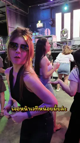 เจอหน้าเวทีหน่อยมั้ยล่ะ🍻😅🤣#ตลาดฮังเลย์ชลบุรี #ผู้สาวมักม่วน🤣🍻 #ม่วนกรุ๊ป #สาวอุบล❤️ 