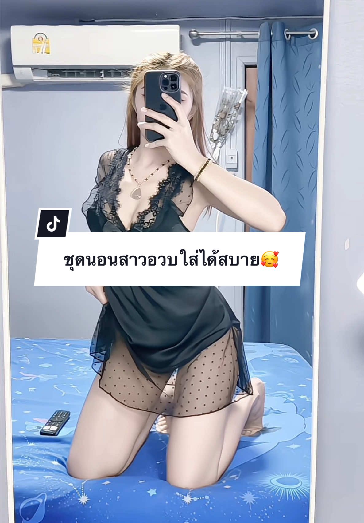 แม่ค้าใส่ไซร์m🥰🌷#ชุดนอน #ชุดนอนไม่ได้นอน #ชุดนอนมัดใจแฟน #นายหน้าtiktokshop #ของมันต้องมี 